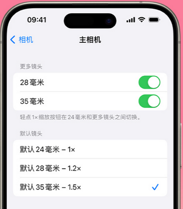 江山苹果15Pro维修店分享苹果iPhone15Pro拍摄技巧 