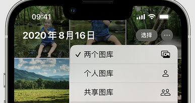 江山苹果手机服务如何解决iPhone照片无法同步到 'iCloud 照片' 