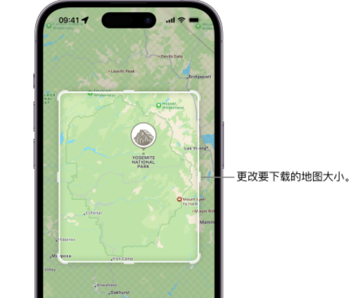 江山苹果手机维修店分享如何在iPhone上下载离线地图 