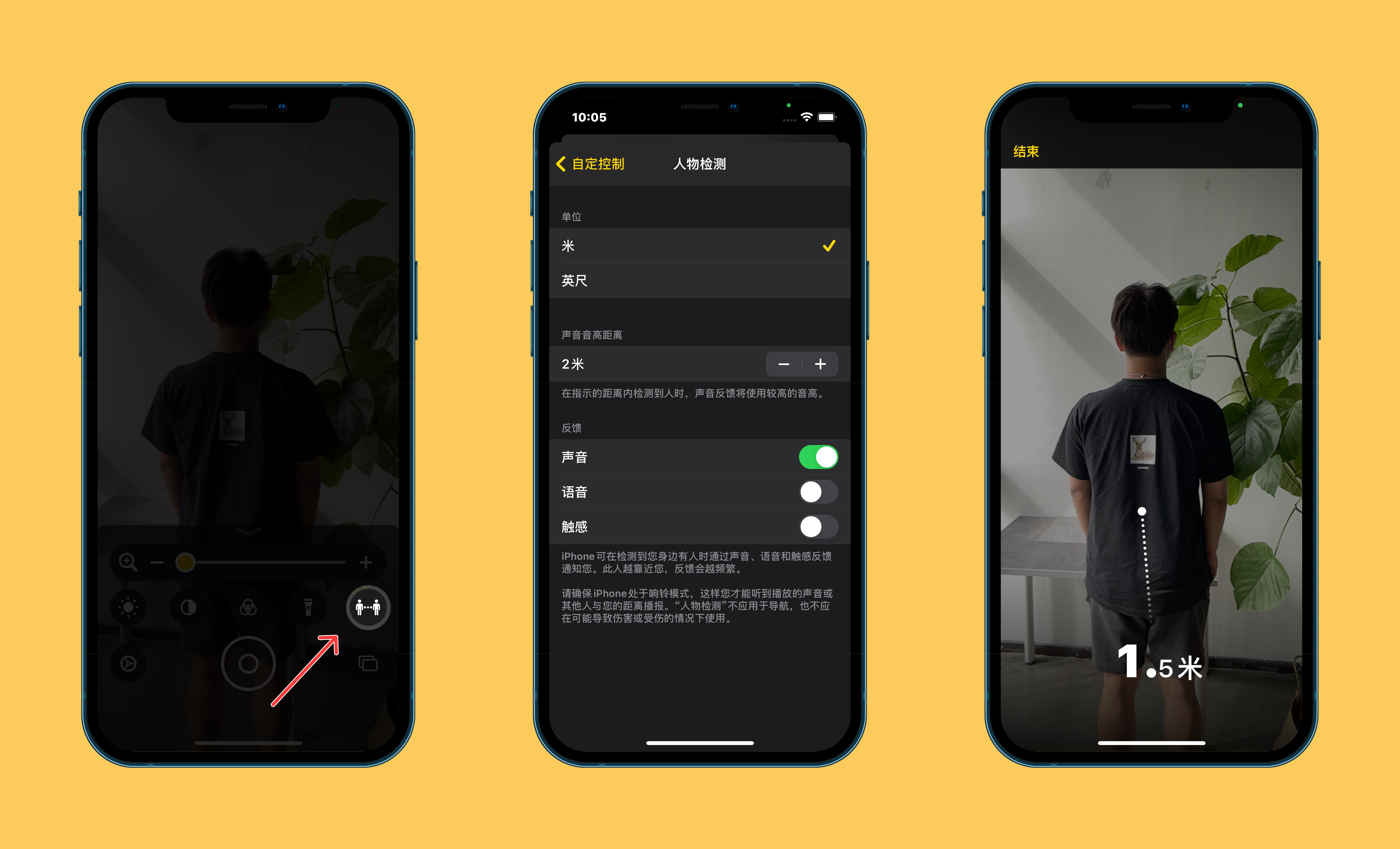 江山苹果手机维修分享iOS 14.2 新功能 