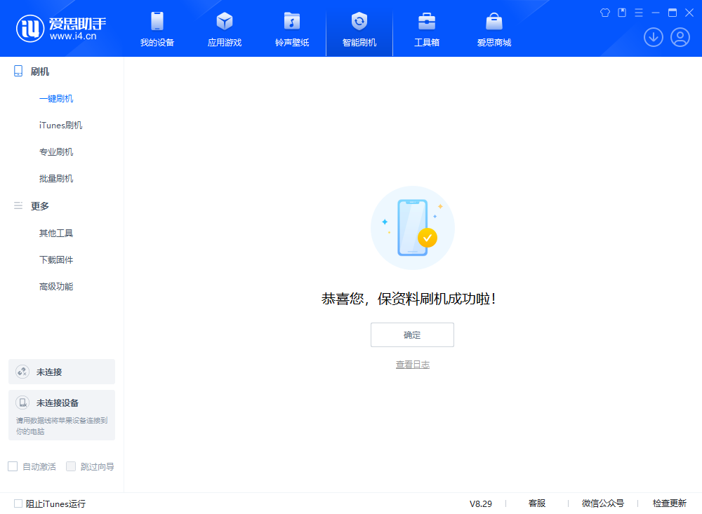 江山苹果手机维修分享iOS 18.1正式版评测_iOS 18.1正式版一键刷机教程 