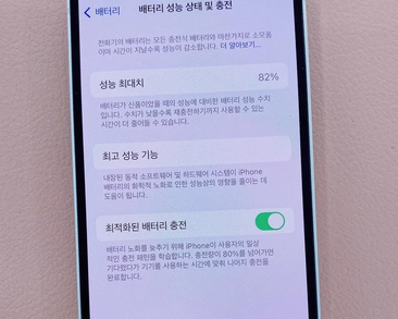 江山苹果服务维修分享如何判断苹果手机是否为新机 