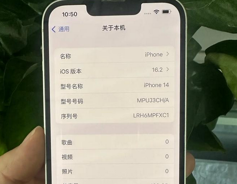 江山苹果14维修站分享如何解决苹果14无法开机进入系统的问题