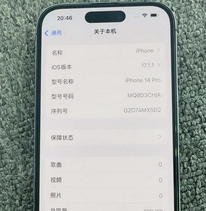 江山苹果14pro维修分享苹果14pro摄像头无法正常启动是什么问题 