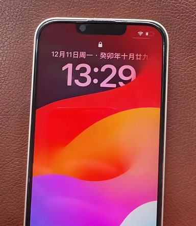 江山苹果14服务站分享苹果14过热自动关机怎么办 